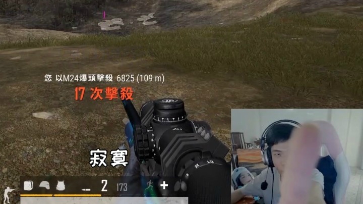 这个主播打狙也太强了，真的是寂寞！