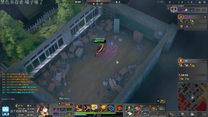 【2020-12-01 10点场】这个ID很流弊：O 泡时间  (ID