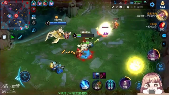 粉丝五排，无情貂蝉掌控全场