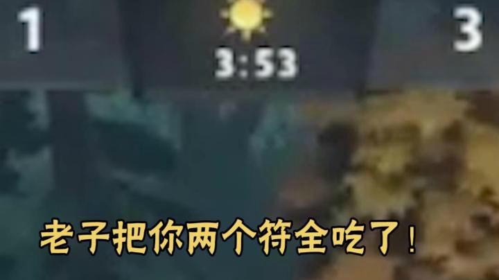 为了锅符岑的荣耀，这个符我预定了！