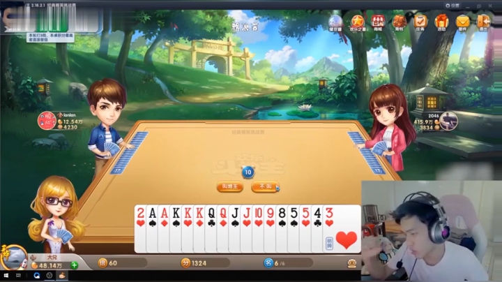 决赛圈1V1真男人大战，你居然耳机带反了？