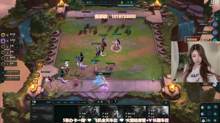 【2020-11-29 00点场】阿音w：就一打CSGO的女的，还想咋的？