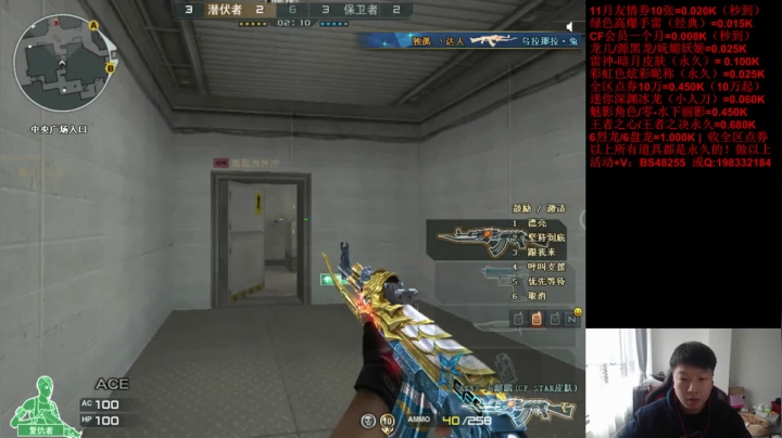 【2020-12-01 14点场】CFxiubii：现在是直播不是录像