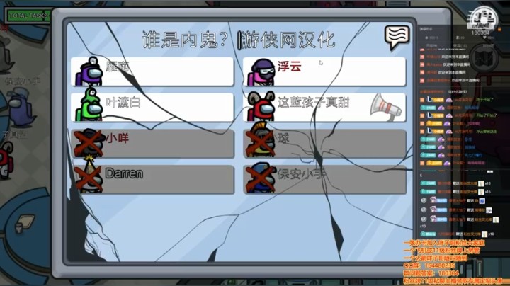 你们帅气的小咩：午夜狼人杀来咯
