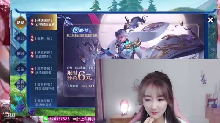 【2020-12-01 23点场】Jue美娘：造福路人队友局，有位置