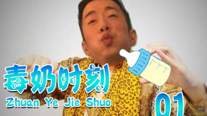 CSGO【毒奶时刻#1】华哥发功，成就丰功伟业