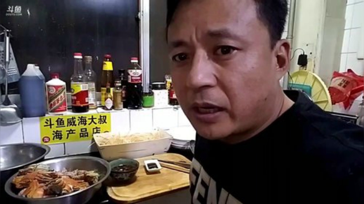 【美食】威海大叔的精彩时刻 20201201 00点场