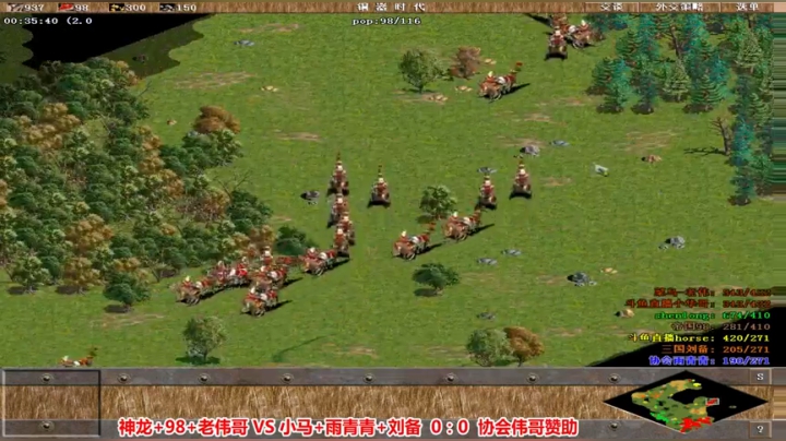 【2020-11-30 13点场】罗马协会：罗马复兴，巅峰对决