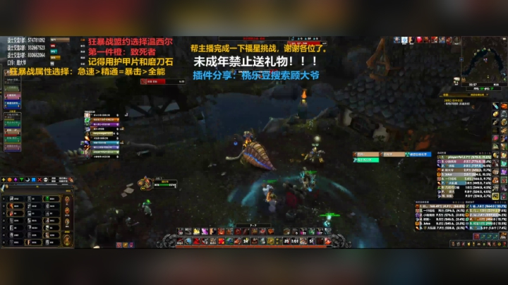 【2020-11-30 22点场】狂暴战顾大爷：狂暴战顾大爷-狂暴战的王！