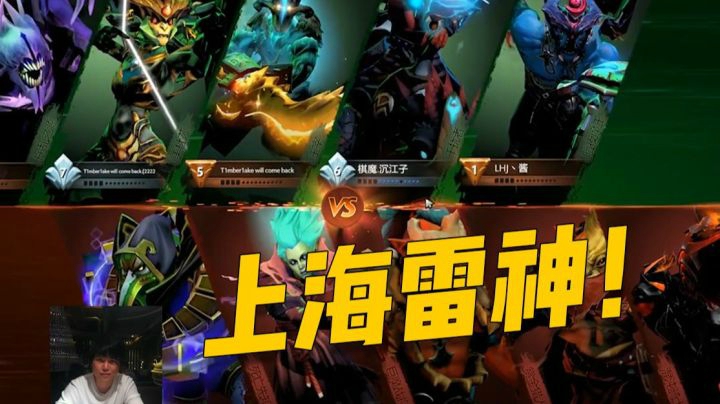 上海雷神lei le!电疗框圈沉默一应俱全！