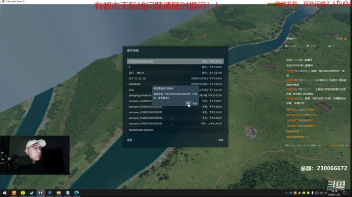 【2020-11-30 17点场】阿虎九月：瞎虎酱教你做个好市长FM109.3