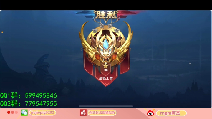 【2020-12-01 16点场】RNGM阿杰：头破血流也要碰到底！