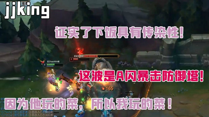 千分剑姬证明了下饭具有传染性！因为他玩的菜，所以我玩的菜！