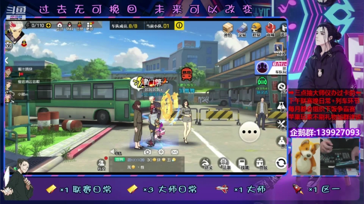 【2020-11-25 19点场】大家的Op：【芜湖式联赛教学】天冷了，照顾好自己！