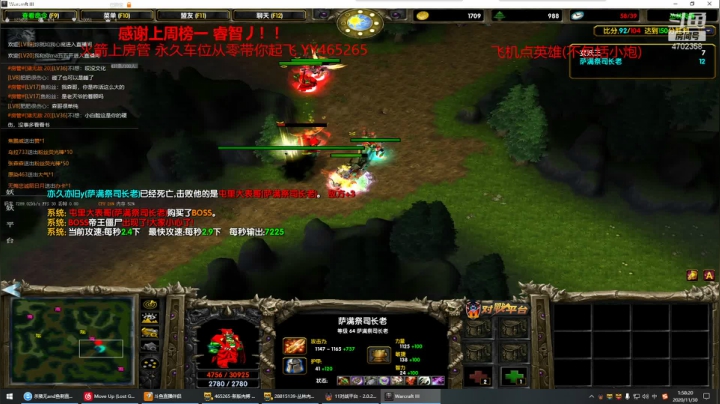 【2020-11-30 01点场】杀猪无and鱼刺：丛林肉搏  讲点武德