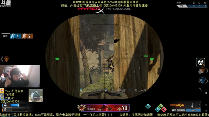 【Yaso】2020-12-01排位