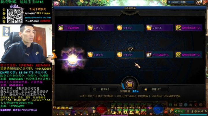 【2020-11-30 23点场】旭旭宝宝：今晚弹幕送3个好手机哈哈~