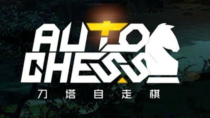 惊现三星炸弹人！意思是等级5的英雄也有机会上3星的喽？