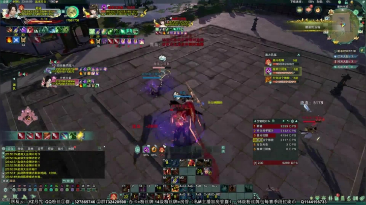 【2020-11-29 23点场】丶月咒：【月咒】核弹天策 单排！传递正能量