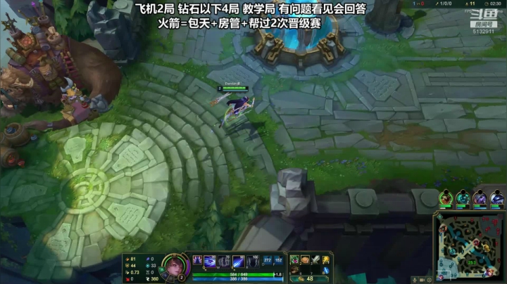 【2020-12-01 02点场】岁月刀妹QAQ：新主播  刀妹教学