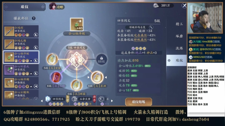 【2020-12-01 00点场】魔王紫灵：放会录播，18点直播