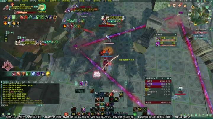 【2020-11-29 21点场】丶月咒：【月咒】核弹天策 单排！传递正能量