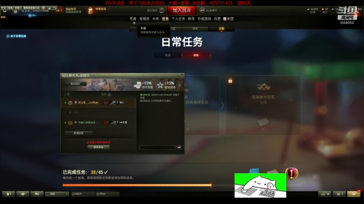 【2020-11-28 23点场】Light鼠：【阿亮】: 炮术大师，手把手教你哦~