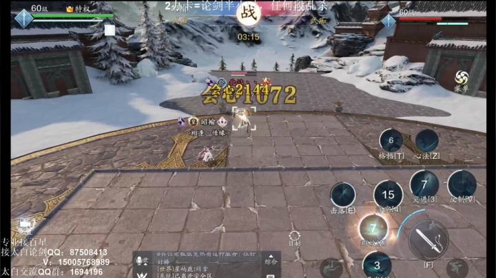 【2020-11-21 18点场】项一天：项一天：太白福利上段~