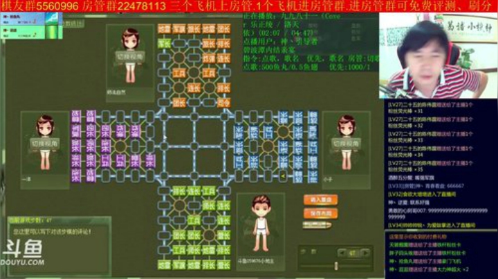 【棋牌娱乐】神机小诸葛的精彩时刻 20201201 12点场