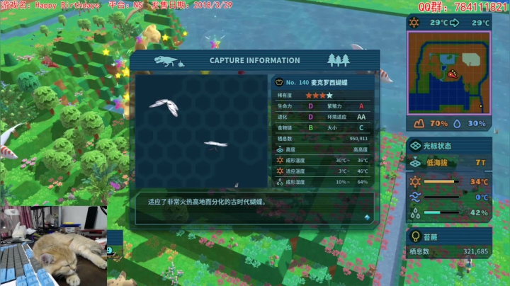 【2020-12-02 15点场】猫波：从无到有的过程总是如此突兀且自然
