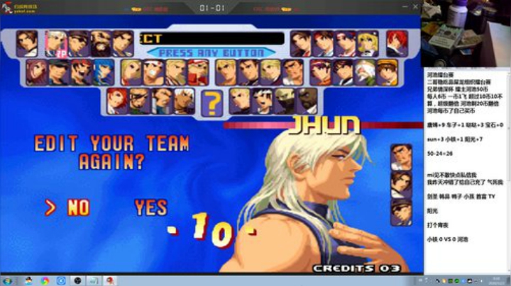 【格斗游戏】战神_河池VR的精彩时刻 20201202 00点场