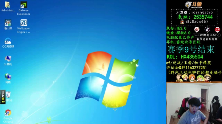 【2020-12-02 00点场】鲜肉赵山河：真正的进黑屋AK就一发奥