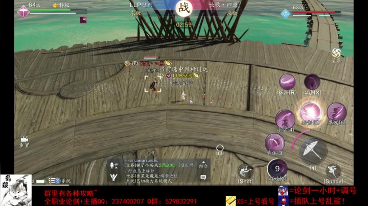 【2020-12-02 17点场】酸酸酸奶君：丝滑天香唐门 弱鸡上段哦！