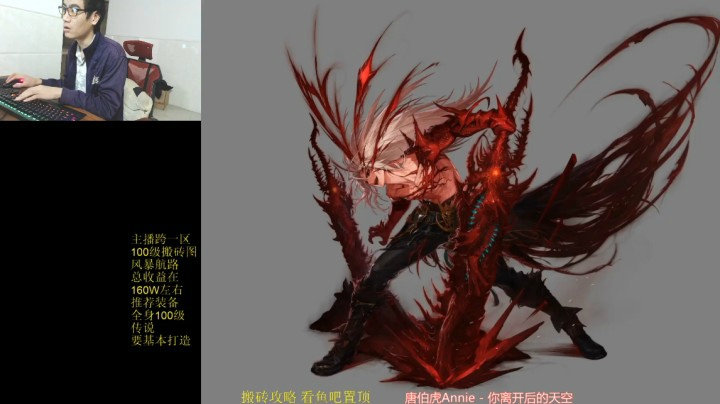 灵魂厉害 直播录像 2020-12-01 16点场