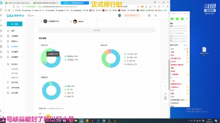 【2020-12-01 23点场】史迪猪孙宇航：爺の吢，禁芷訪問ヽ