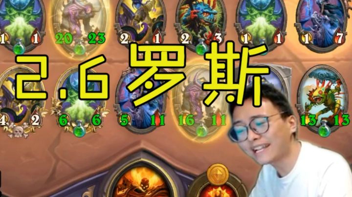 新版本罗斯黑科技剧毒孢子流，巧防猎马吃鸡！
