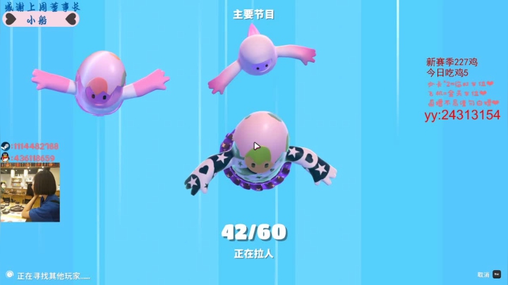 【2020-11-25 02点场】香蕉小魔仙：画画的baby画画的baby~