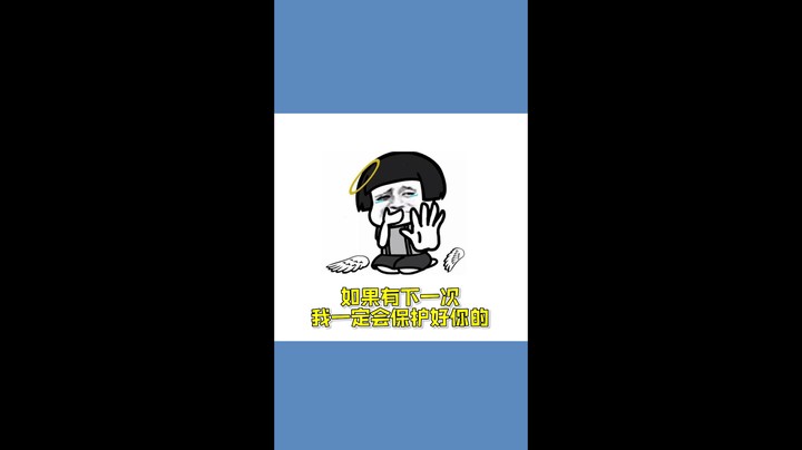 对方妹子为了我与队友反目成仇