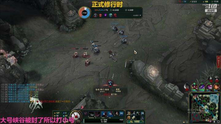 【2020-11-29 19点场】史迪猪孙宇航：永恩新号单排上钻二要多久呢