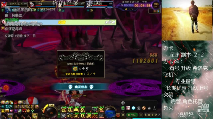 【2020-12-01 22点场】软Lan：跨六打工仔在线锤深渊！副本！斯诺克