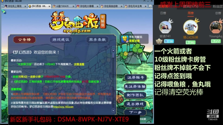【2020-11-23 22点场】小象骗我入会：这礼拜有点忙，感觉能出现的时间不多