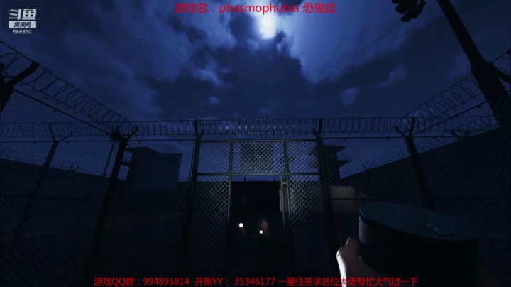 【2020-12-01 23点场】GoingHAPPY：【嗨皮】监狱图抢先体验服