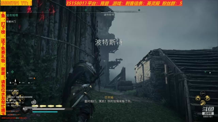 【2020-12-01 19点场】鹿城张翼德：英灵殿猎人弓箭挑战最高难度