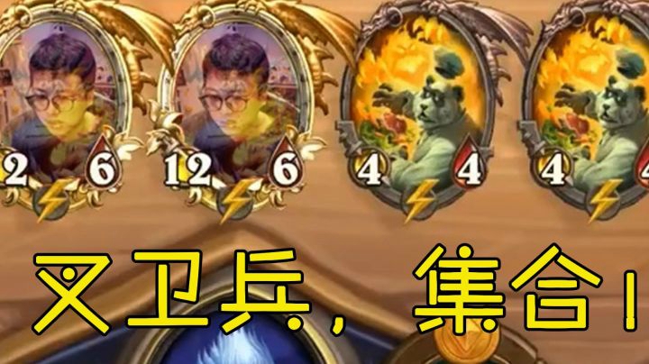 感受“夜叉”的愤怒吧！