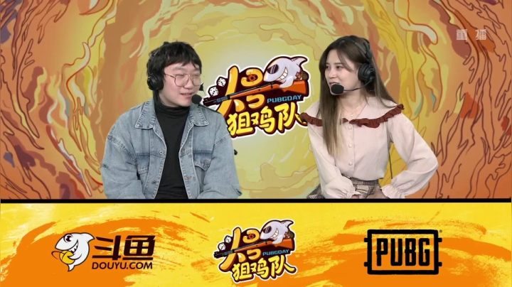 【2020-12-02 10点场】pubg活动：头号狙鸡队 第二周