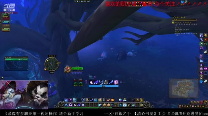 【2020-11-30 23点场】三凯1986：9.0新世界 爬塔5M副本等多角度