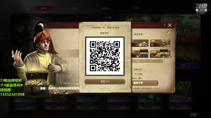 【2020-12-02 07点场】酋长OwO：游戏一开，光速白给。