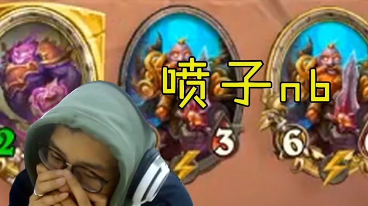 这版本喷子也能吃鸡？谁的责任？