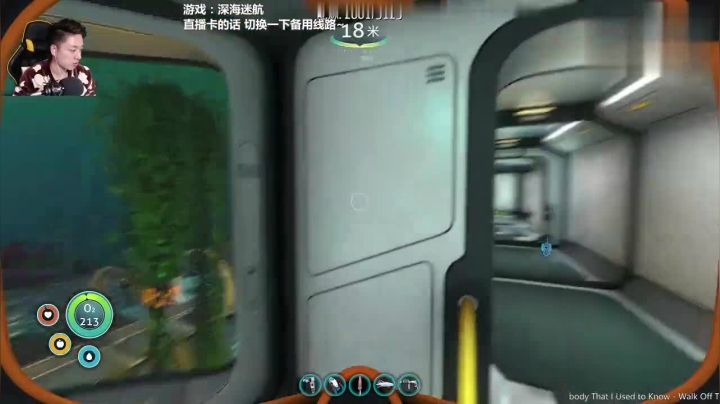 深海迷航——杀个死神利维坦造火箭返回地球