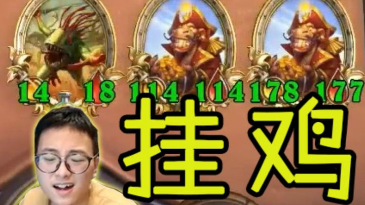 双金掘金挂鸡！你们为什么都死这么快？我还没爽够呢！